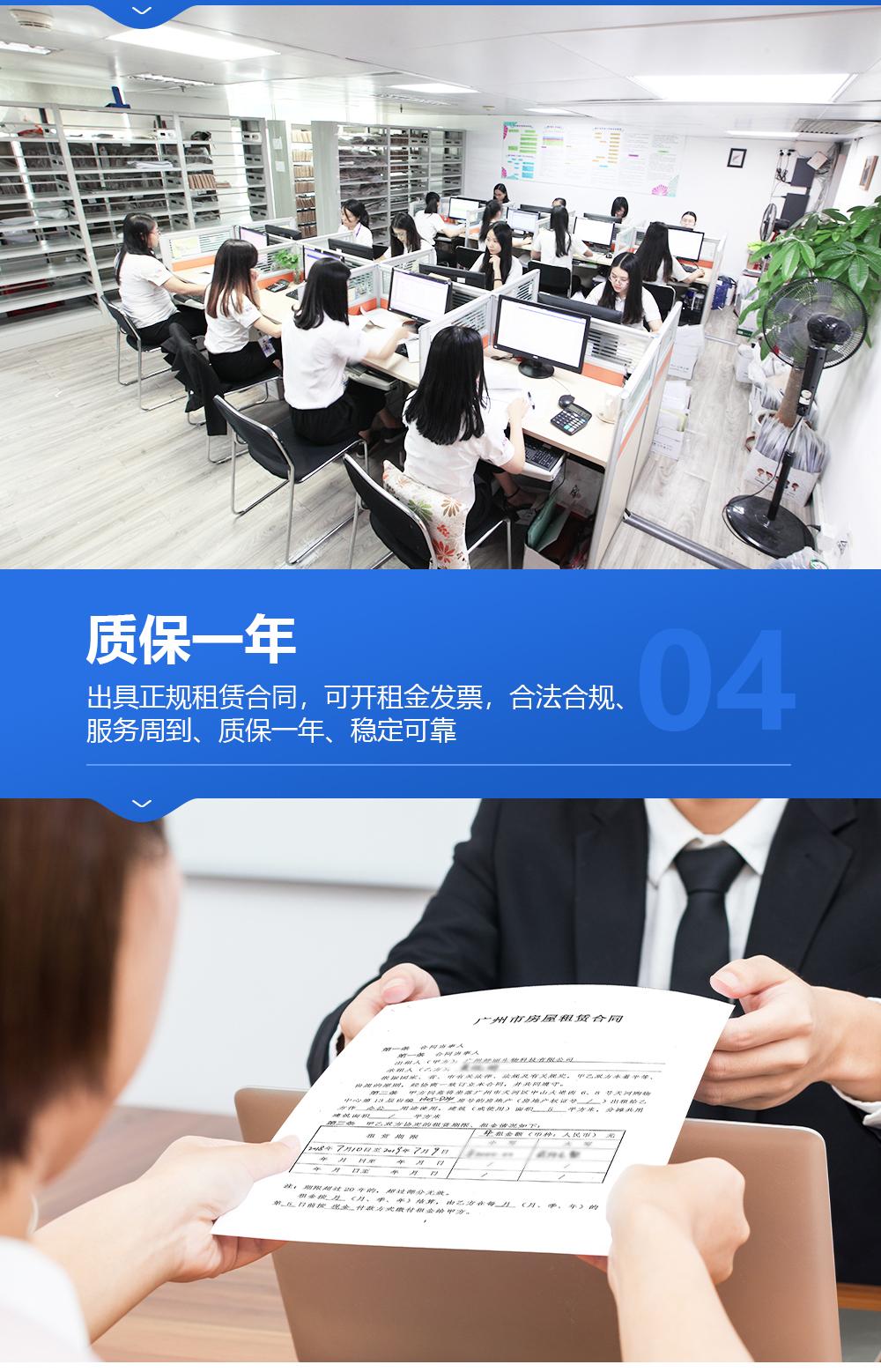 出具正规租赁合同，可开租金发票，合法合规、服务周到、质保一年、稳定可靠。