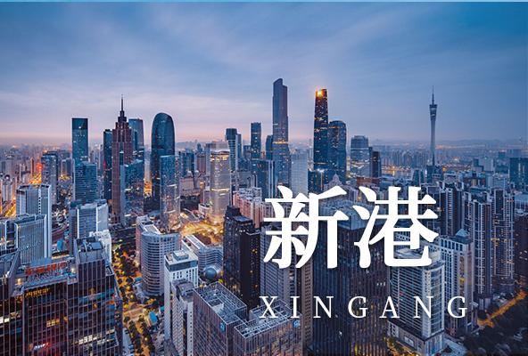 广州海珠新港地址托管-广州众创孵化地址-广州地址挂靠