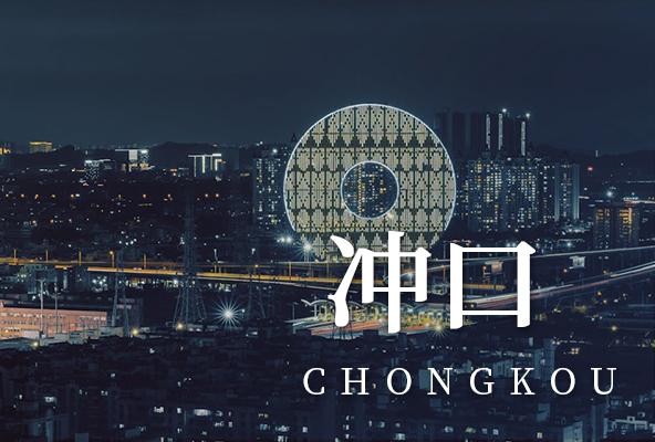 广州荔湾冲口地址托管-广州众创孵化地址-广州地址挂靠