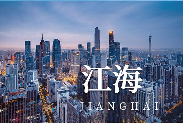 广州海珠江海地址托管-广州众创孵化地址-广州地址挂靠