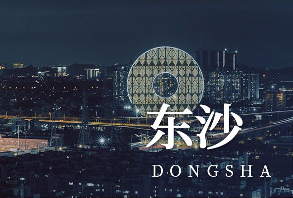 广州荔湾东沙地址托管-广州众创孵化地址-广州地址挂靠