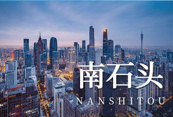 广州海珠南石头地址托管-广州众创孵化地址-广州地址挂靠
