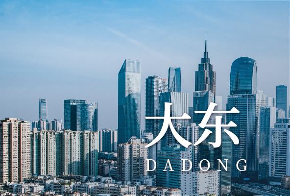 广州越秀大东地址托管-广州众创孵化地址-广州地址挂靠