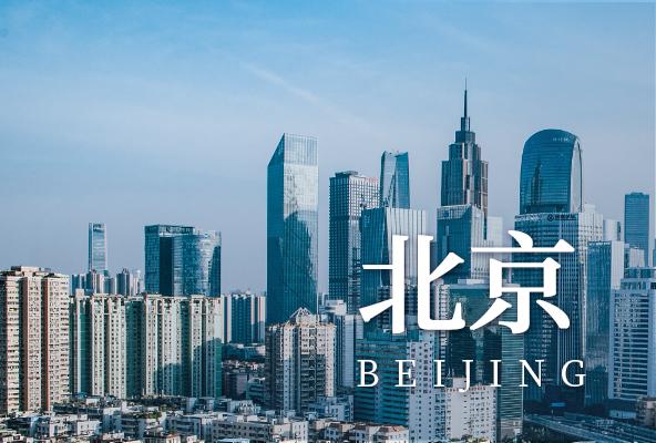 广州越秀北京地址托管-广州众创孵化地址-广州地址挂靠