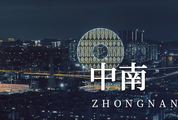 广州荔湾中南地址托管-广州众创孵化地址-广州地址挂靠