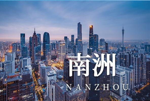 广州海珠南洲地址托管-广州众创孵化地址-广州地址挂靠