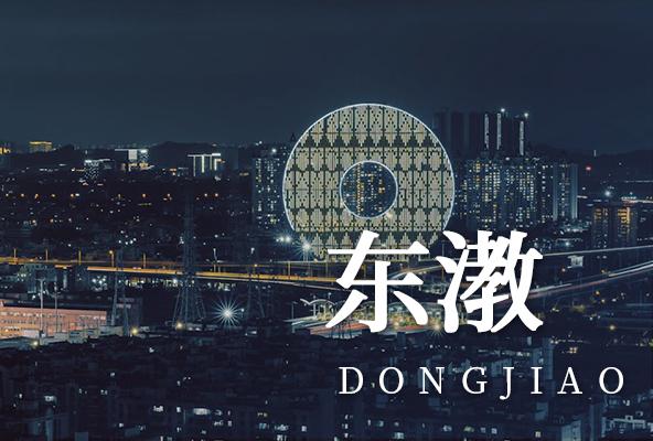 广州荔湾东漖地址托管-广州众创孵化地址-广州地址挂靠
