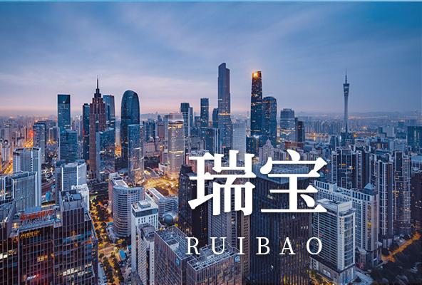 广州海珠瑞宝地址托管-广州众创孵化地址-广州地址挂靠