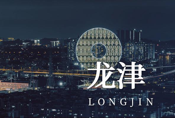 广州荔湾龙津地址托管-广州众创孵化地址-广州地址挂靠