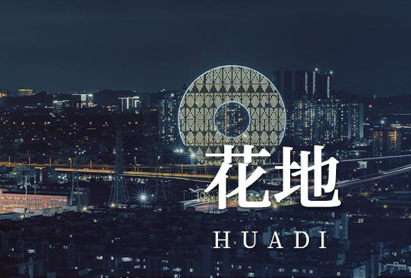 广州荔湾花地地址托管-广州众创孵化地址-广州地址挂靠