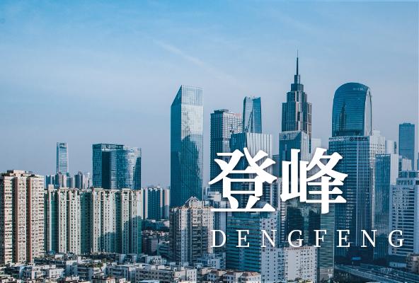 广州越秀登峰地址托管-广州众创孵化地址-广州地址挂靠