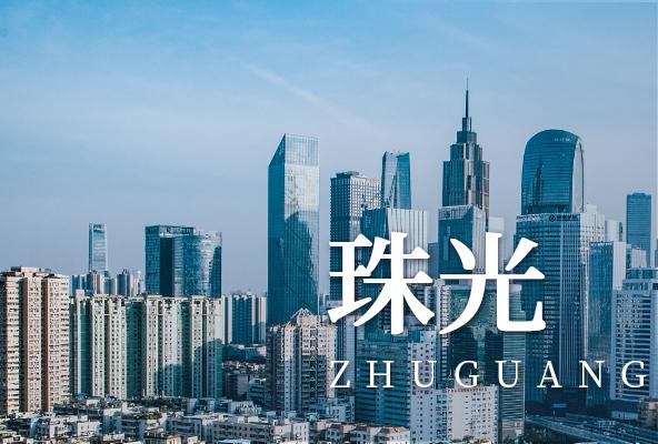 广州越秀珠光地址托管-广州众创孵化地址-广州地址挂靠