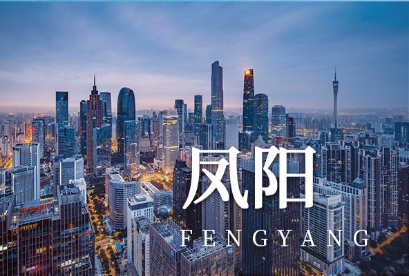 广州海珠凤阳地址托管-广州众创孵化地址-广州地址挂靠
