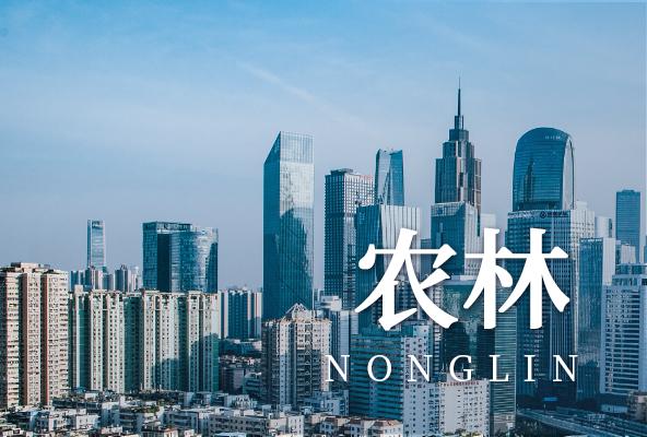广州越秀农林地址托管-广州众创孵化地址-广州地址挂靠