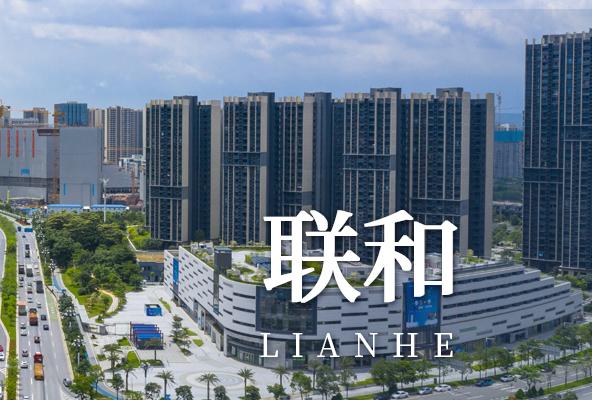 广州黄埔联和地址托管-广州众创孵化地址-广州地址挂靠