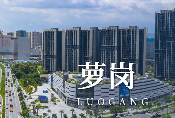 广州黄埔萝岗地址托管-广州众创孵化地址-广州地址挂靠