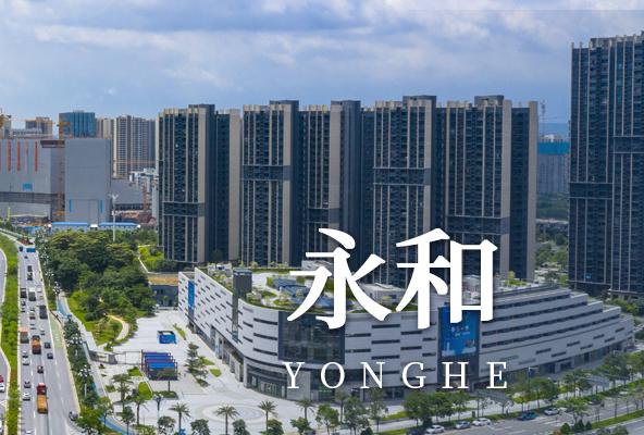 广州黄埔永和地址托管-广州众创孵化地址-广州地址挂靠