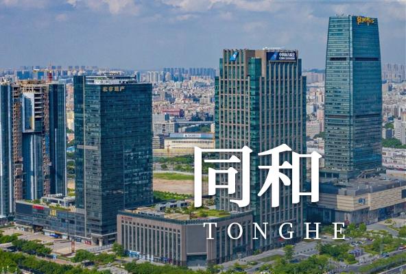 广州白云同和地址托管-广州众创孵化地址-广州地址挂靠