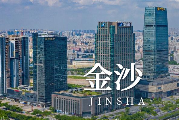 广州白云金沙地址托管-广州众创孵化地址-广州地址挂靠