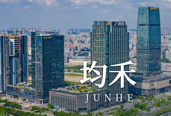 广州白云均禾地址托管-广州众创孵化地址-广州地址挂靠