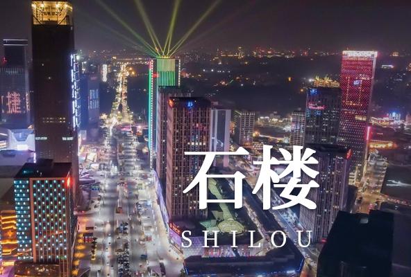 广州番禺石楼镇地址托管-房产地址挂靠-广州地址挂靠
