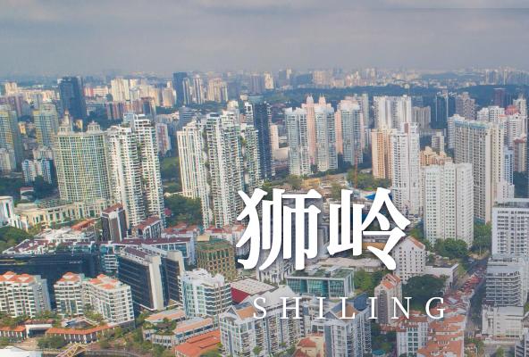 广州花都狮岭镇地址托管-房产地址挂靠-广州地址挂靠