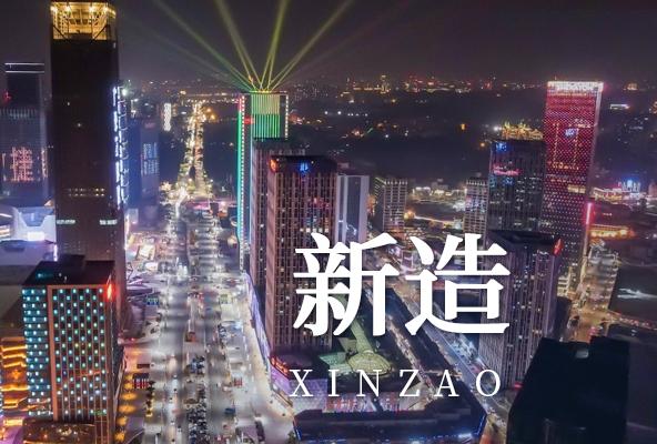 广州番禺新造镇地址托管-房产地址挂靠-广州地址挂靠