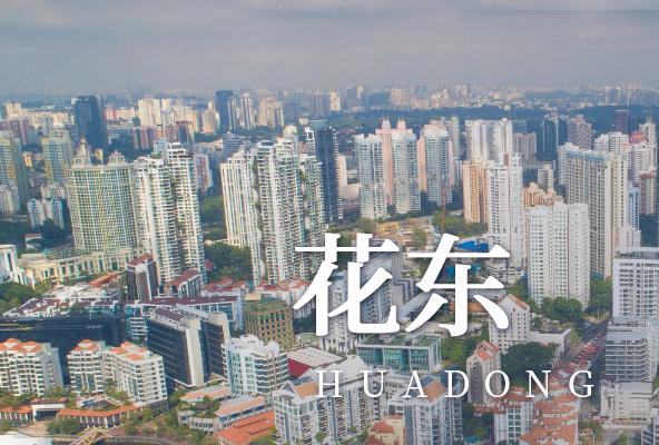 广州花都花东镇地址托管-房产地址挂靠-广州地址挂靠