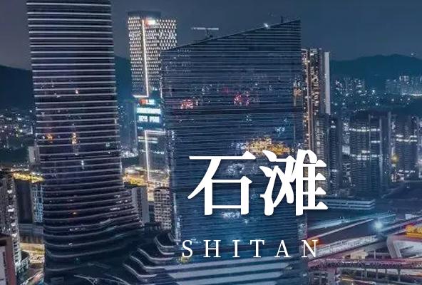 广州增城石滩镇地址托管-房产地址挂靠-广州地址挂靠
