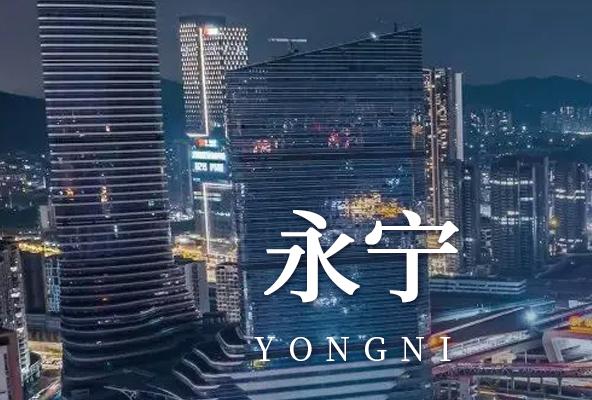 广州增城永宁地址托管-广州众创孵化地址-广州地址挂靠