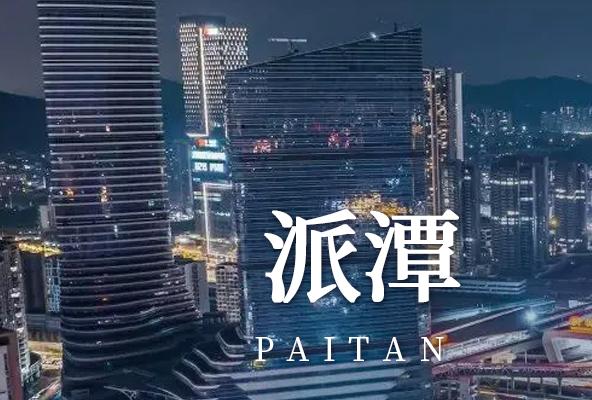 广州增城派潭镇地址托管-房产地址挂靠-广州地址挂靠
