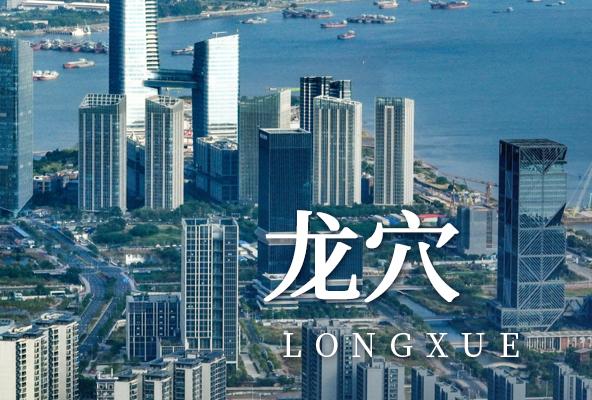 广州南沙龙穴地址托管-广州众创孵化地址-广州地址挂靠