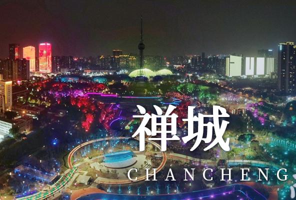 佛山禅城地址租赁—佛山挂靠地址-佛山工位出租