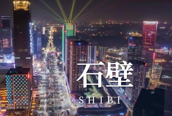 广州番禺石壁地址托管-广州众创孵化地址-广州地址挂靠