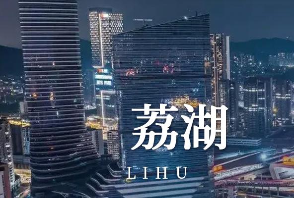广州增城荔湖地址托管-广州众创孵化地址-广州地址挂靠
