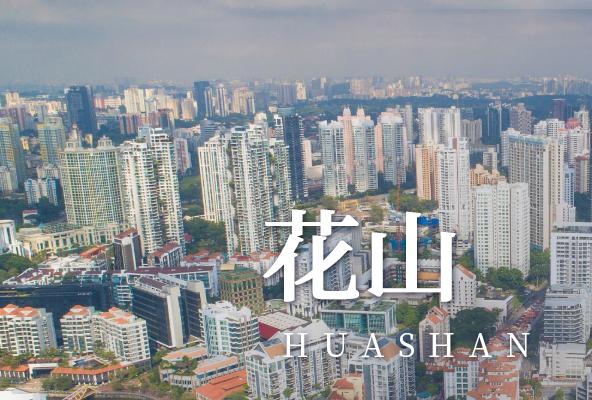 广州花都花山镇地址托管-房产地址挂靠-广州地址挂靠
