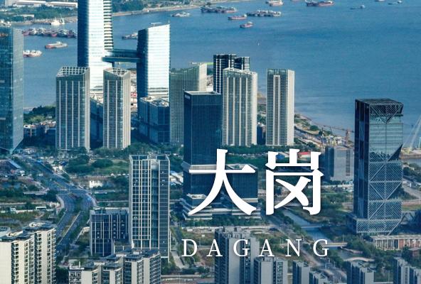 广州南沙大岗镇地址托管-房产地址挂靠-广州地址挂靠