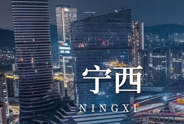 广州增城宁西地址托管-广州众创孵化地址-广州地址挂靠