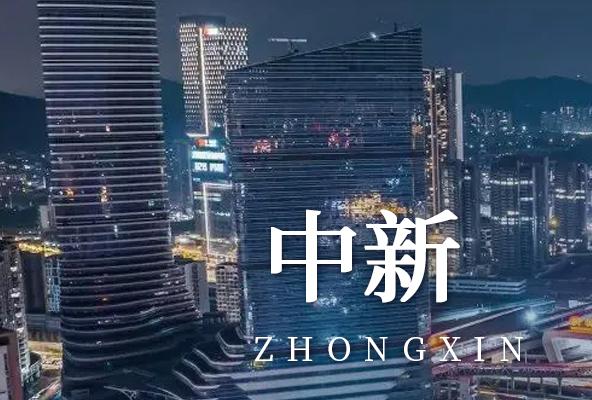 广州增城中新镇地址托管-房产地址挂靠-广州地址挂靠