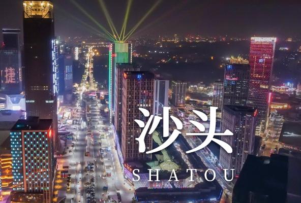 广州番禺沙头地址托管-广州众创孵化地址-广州地址挂靠