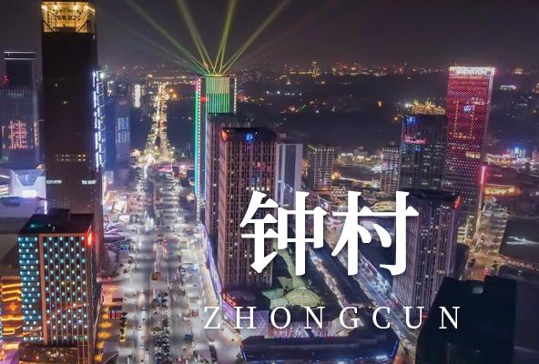 广州番禺钟村地址托管-广州众创孵化地址-广州地址挂靠