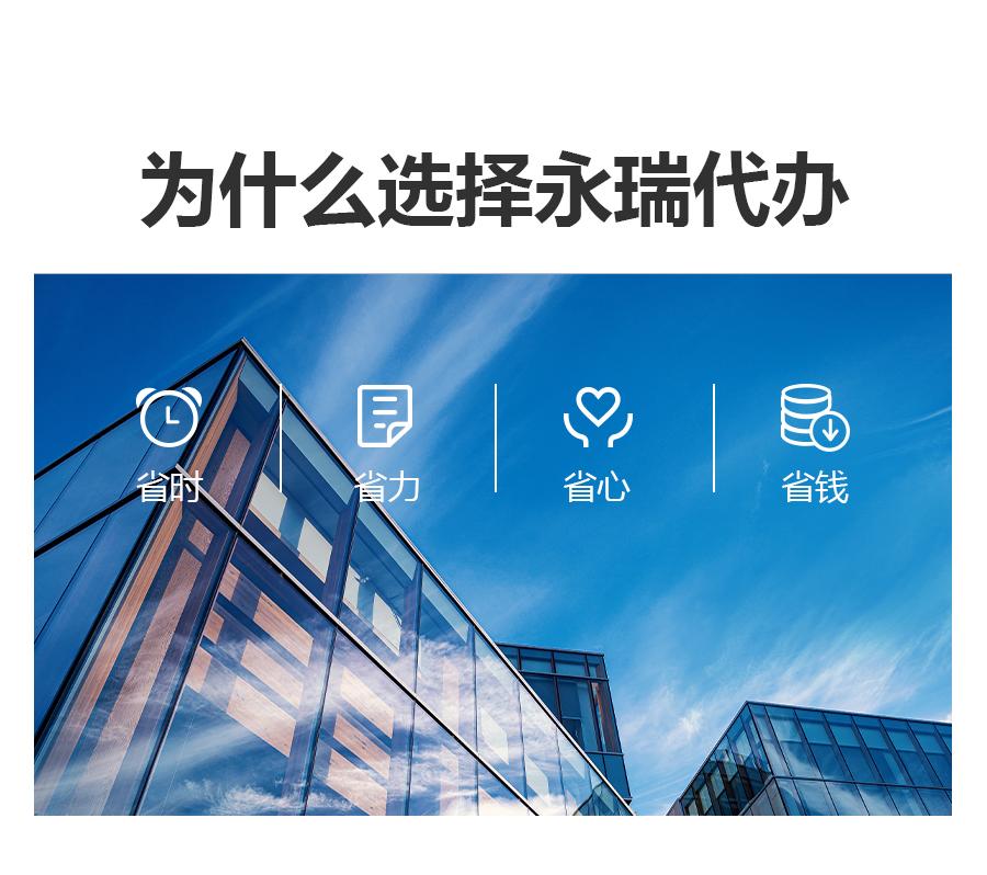 永瑞孵化器企业服务优势