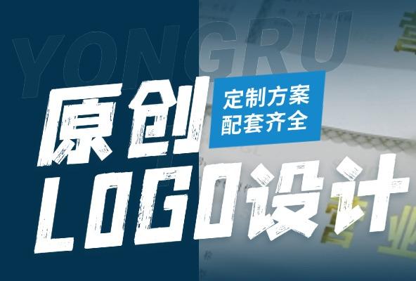 LOGO设计 品牌设计 商标图形设计 原创IP设计