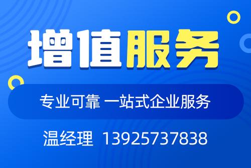 广州各种疑难特殊字号核名的办理流程及攻略