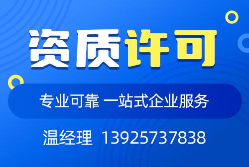 广州办理食品经营许可证常见问题解答
