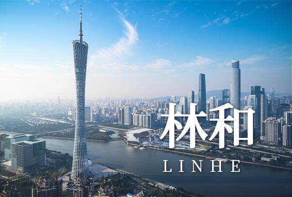 广州天河林和地址托管广州众创孵化地址-广州地址挂靠-广州挂靠地址